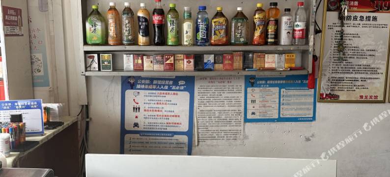 封丘豫龙宾馆图片