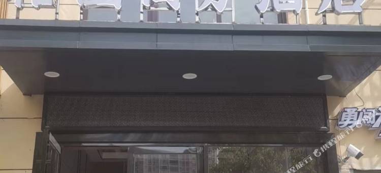 裕圆商务酒店(县政府汽车站店)图片