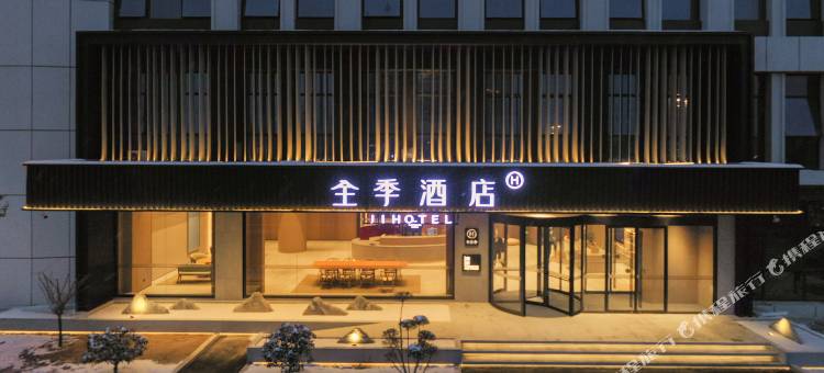 全季酒店(菏泽单县云数中心店)图片