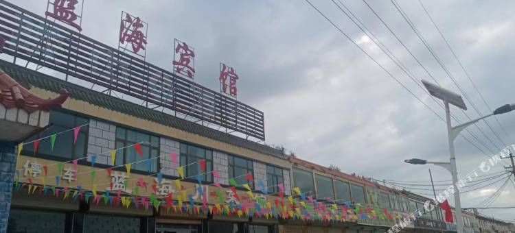 青海湖蓝海宾馆图片