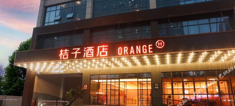 桔子酒店(衡水店)图片