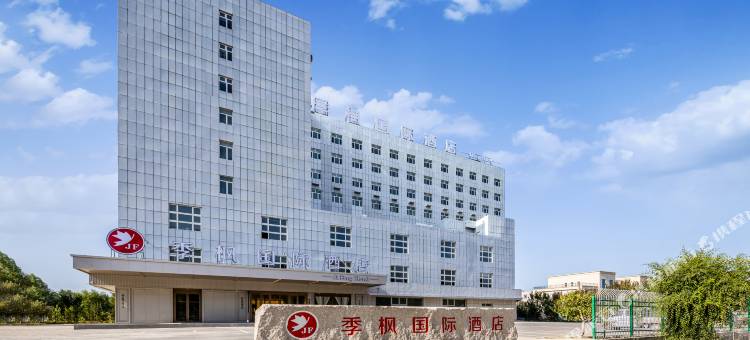 季枫国际酒店(精河乌伊路店)图片