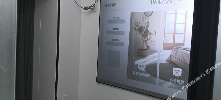 逸客居民宿(花溪公园明珠大道地铁站店)图片