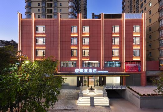 Yue Chen Hotel Hotel Overview