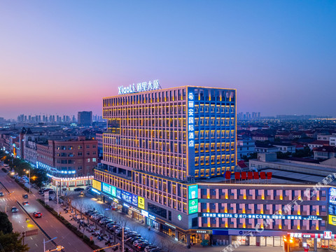 希丽安国际酒店(慈溪逍林店)