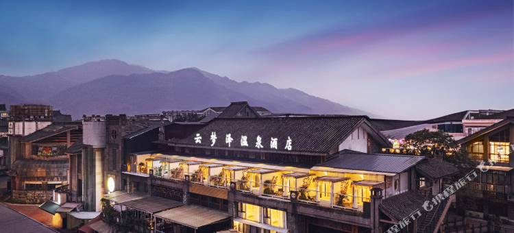 云梦泽温泉酒店(都江堰景区店)图片