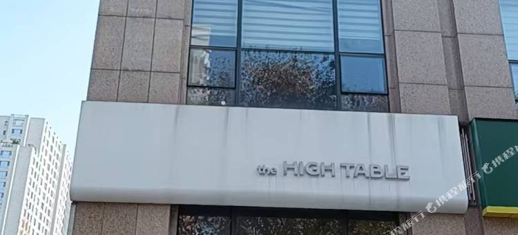 初沐民宿(夫子庙地铁站店)图片