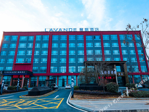 麗枫酒店(谷城高铁站北辰大道店)