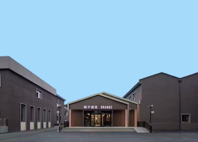 Orange Hotel (Beijing Zhongguancun Software Park)Over view