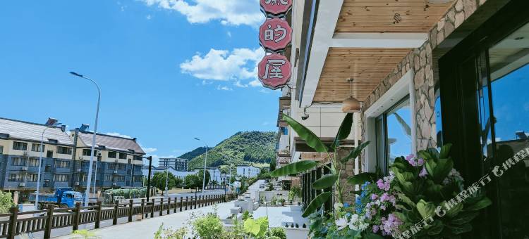 千岛湖有风的屋民宿(千岛湖景区店)图片