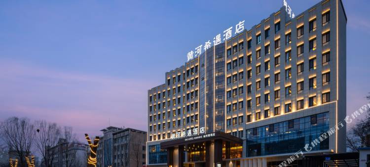 中卫黄河希遇酒店(城市景观店)图片
