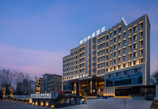 XIYU Hotel Huang He Hotel Overview