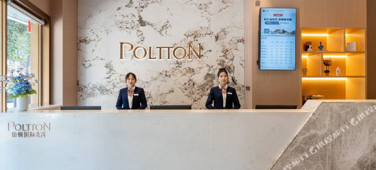 铂顿国际公寓(中山坦洲店)图片