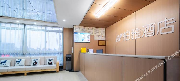 柏雅酒店(郑州国际机场恩平湖地铁站店)图片