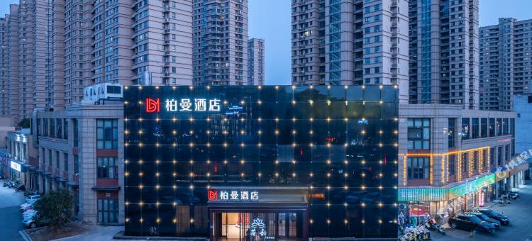 柏曼酒店(昆山万达广场店)图片