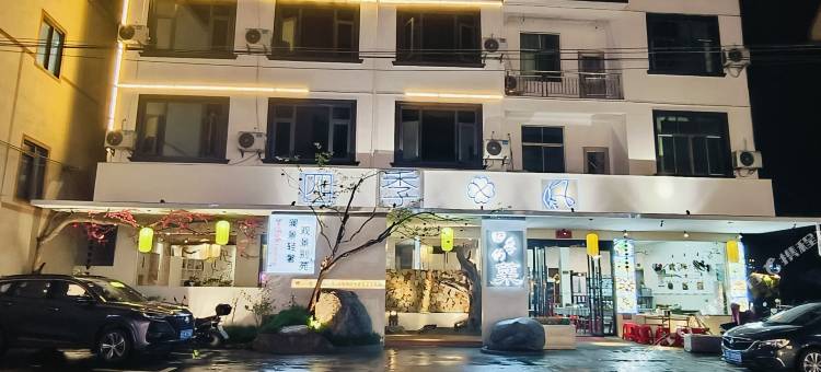 Luxview澜景轻奢观景别苑(上饶望仙谷店)图片