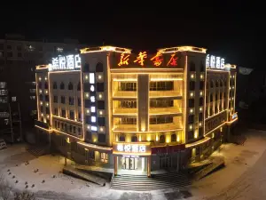 希悦酒店
