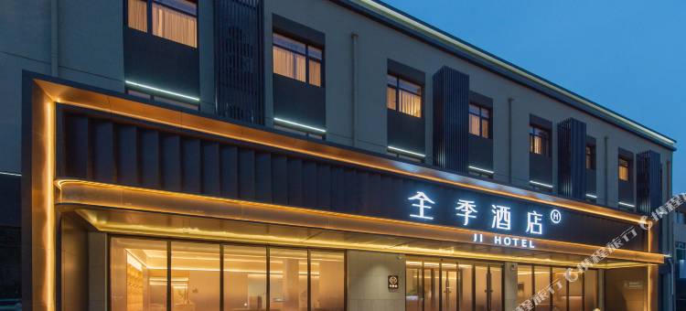 全季酒店(唐山玉田伯雍东街店)图片