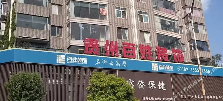 静岫澜烟民宿图片