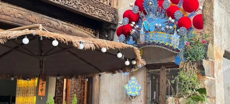 婺源米墅·拾光民宿(县中心弦高古城店)图片