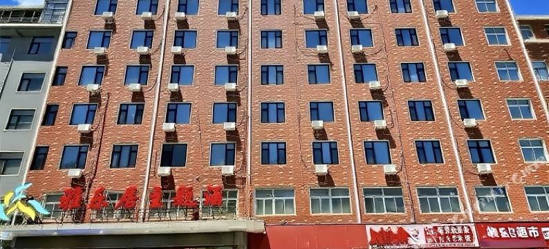 雅乐居主题酒店(郑州省体育中心王砦地铁站店)图片