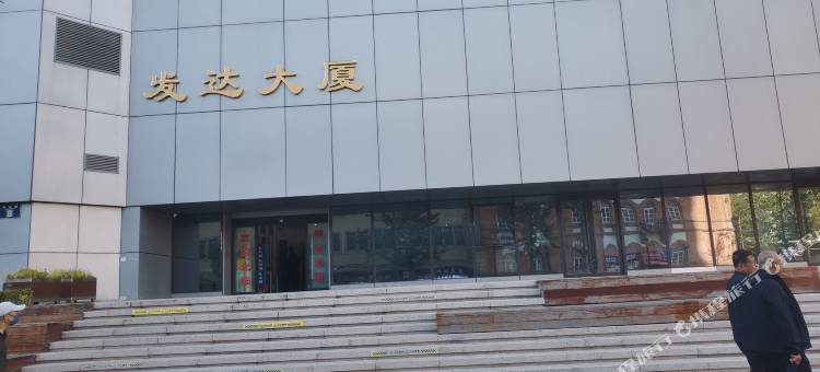 栈桥壹号海景公寓(青岛火车站栈桥店)图片