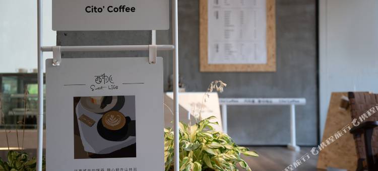 西桃咖啡民宿(老君山云景索道店)图片