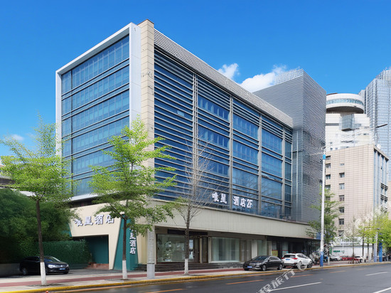 烟台唯星酒店(滨海广场万达店)