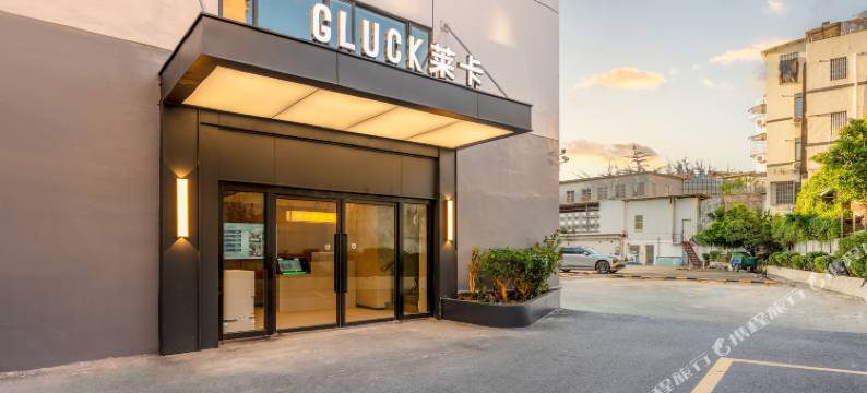 莱卡酒店(广州金融城棠下地铁站店)图片
