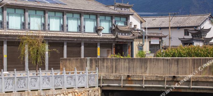鹤庆一宅民宿图片