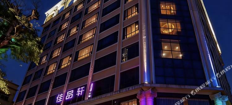 铂仕精选酒店(东莞茶山生态园店)图片