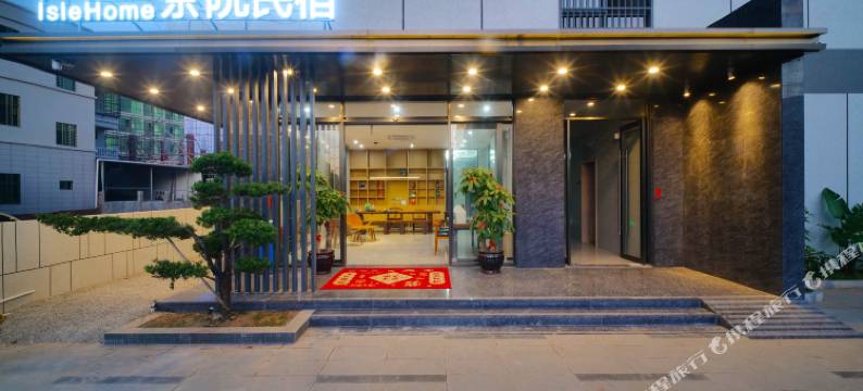 环岛佳▪茶院民宿(东方高铁站店)图片