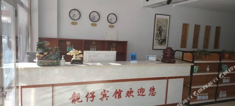 化德靓仔宾馆图片