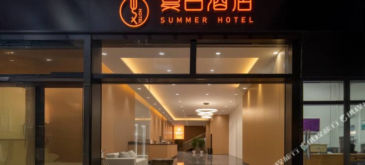 深圳夏日酒店(福田口岸沙尾地铁站店)图片