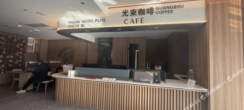 尚客优悦酒店(邯郸邱县人民医院建设路店)图片