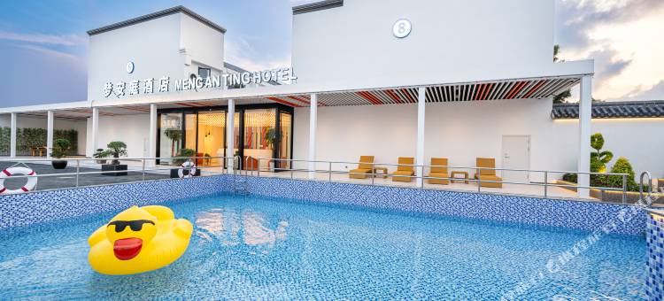 梦安庭MENG AN TING HOTEL酒店(上海国际旅游度假区店)图片