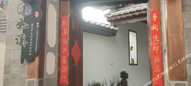 如溪民宿(沙溪古镇店)图片