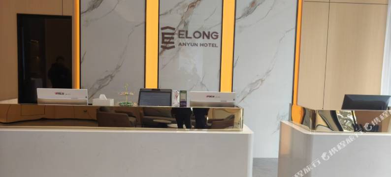 艺龙安云酒店(扬州东关街皮市街店)图片