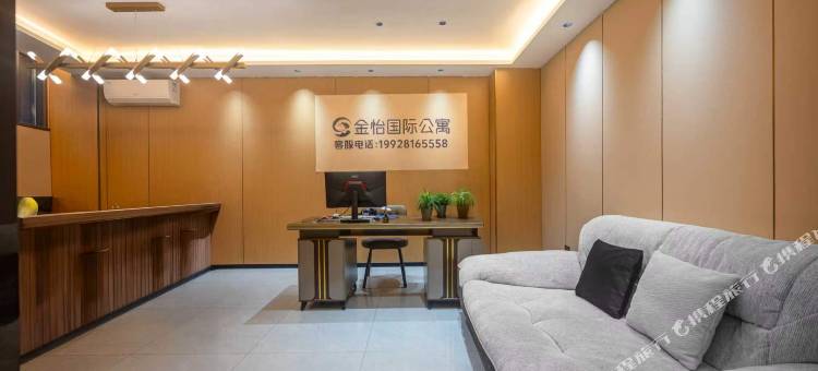 金怡国际公寓图片