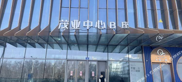 安屿海·海景公寓(秦皇岛茂业天地店)图片