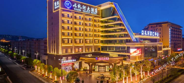 会泽以礼河大酒店(古城店)图片