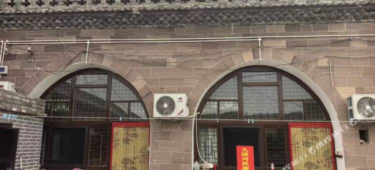 九碛河民宿图片