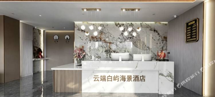 云端白屿海景酒店图片