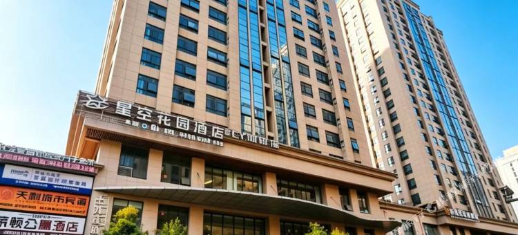 印象城·木栖 Aurora 影宿(万达店)图片