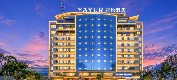 YAYUR亚悦酒店(保山客运站店)图片