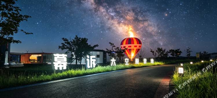 幕诉太空舱营地(丰宁坝上草原中国马镇旅游度假区店)图片