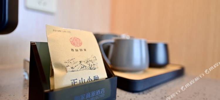 如家商旅酒店(七台河步行街客运站金融大厦店)图片