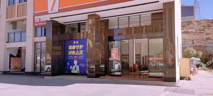7天优品酒店(石柱财信城高铁站店)图片