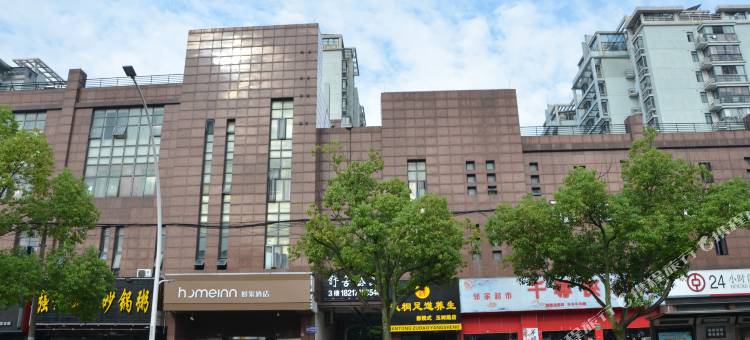 如家华驿智旅酒店(上海松江大学城玉树路店)图片