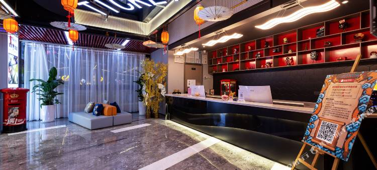 有戏电影酒店(昆明同德广场旗舰店)图片